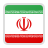 Bandera Irán